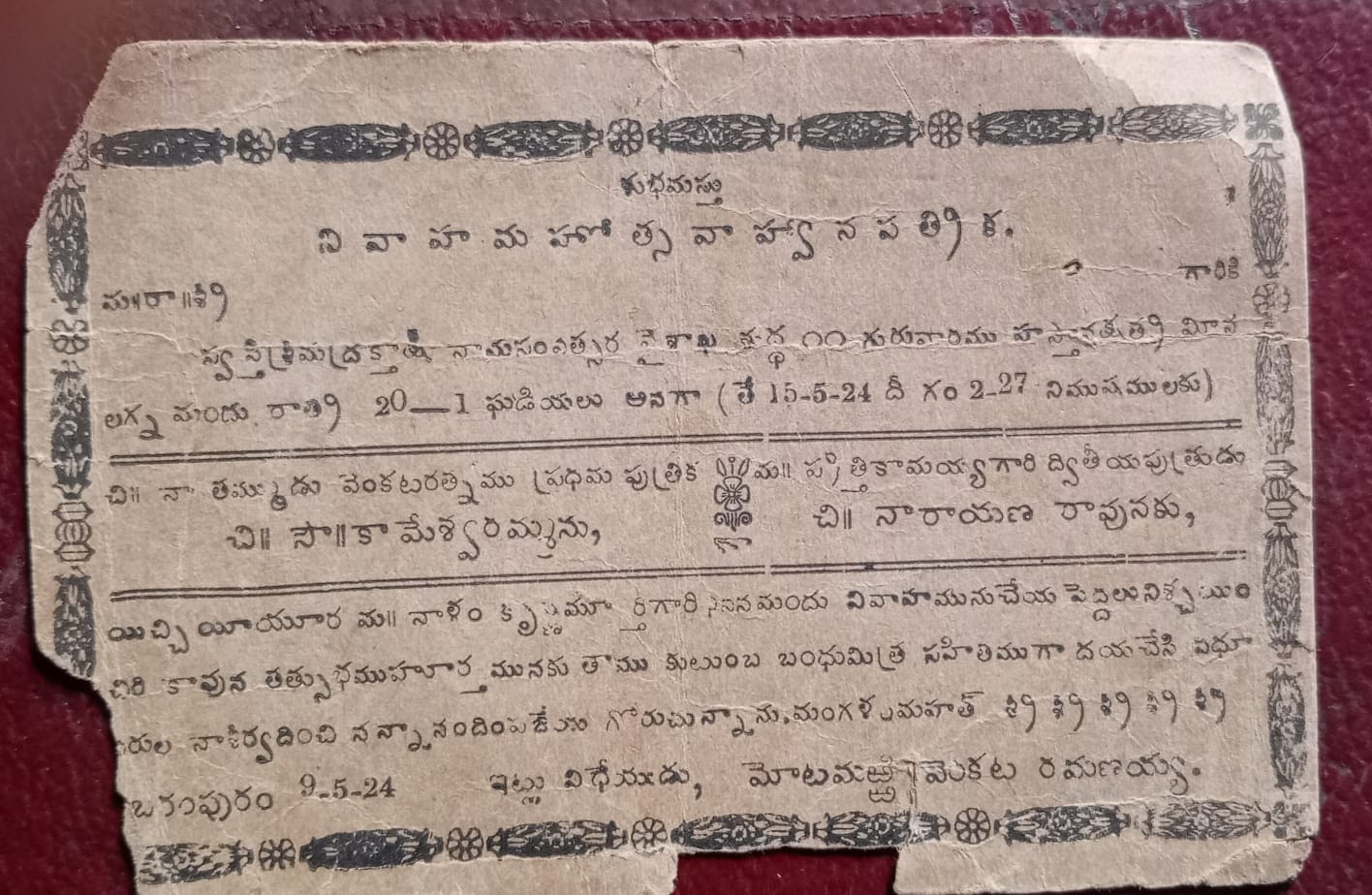 Shri Pratti Narayana Rao and Smt Kameshwaramma wedding card